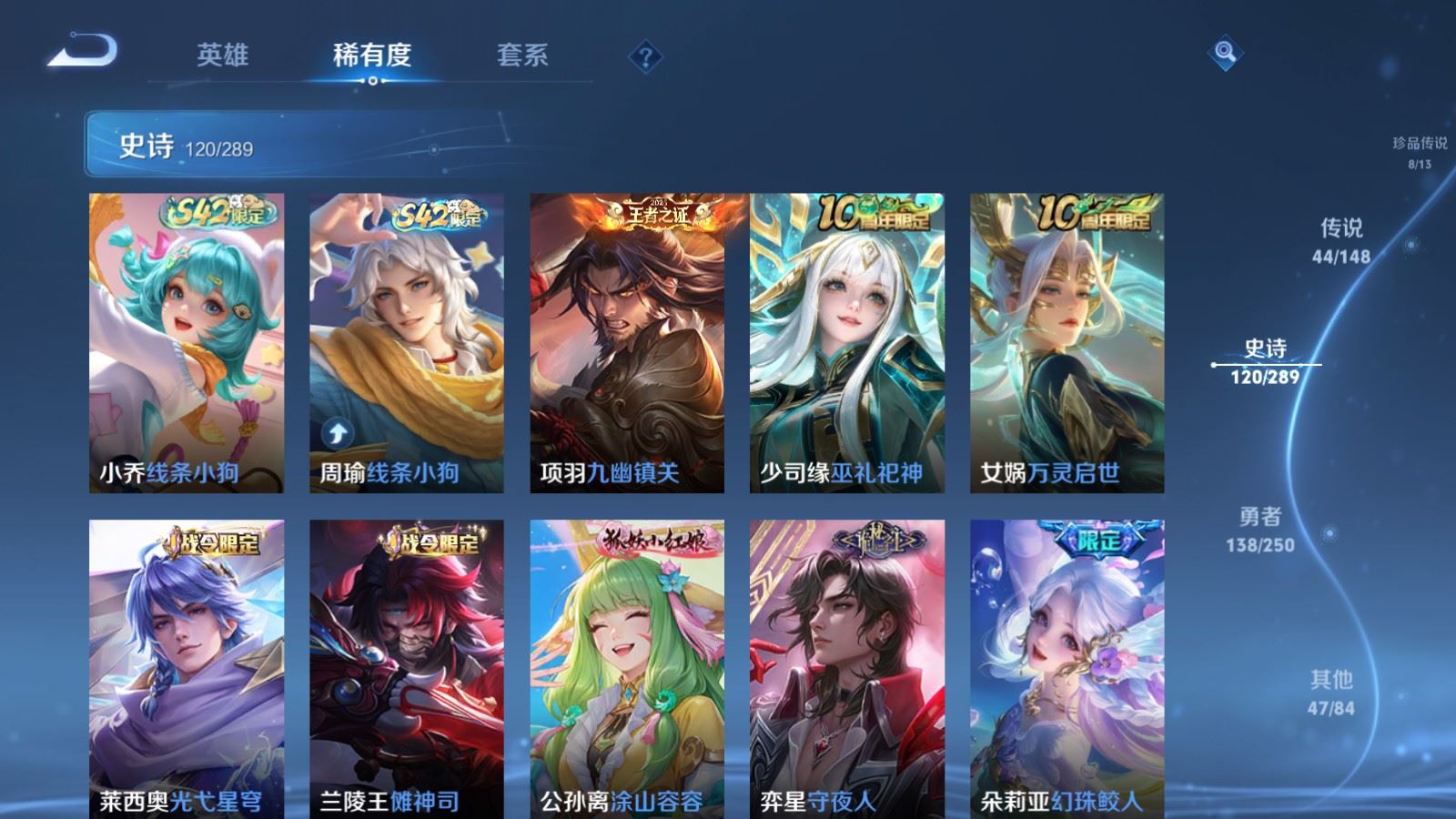 WZMMN4618161王者荣耀账号详情图17 WZMMN4618161王者荣耀账号详情图17