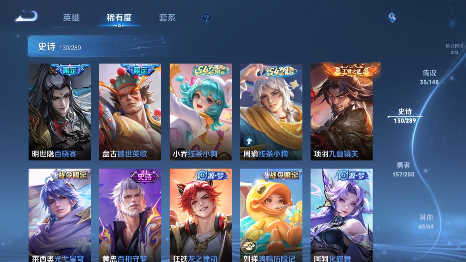 WZMMN4620655王者荣耀账号详情图16 WZMMN4620655王者荣耀账号详情图16