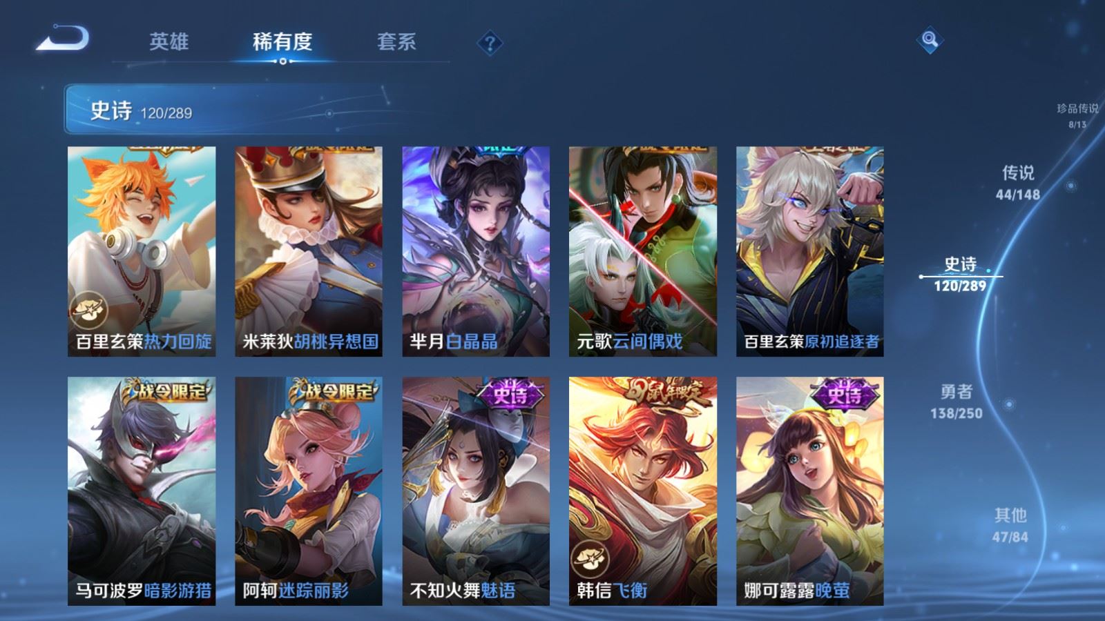 WZMMN4618161王者荣耀账号详情图23 WZMMN4618161王者荣耀账号详情图23