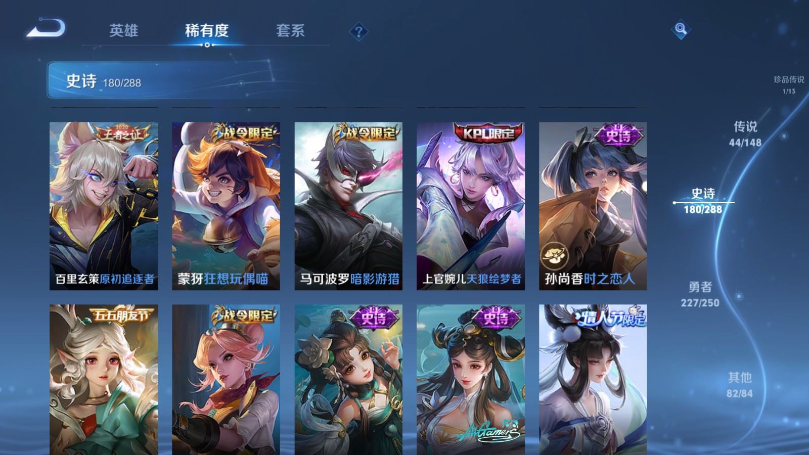 WZMMN4617345王者荣耀账号详情图26 WZMMN4617345王者荣耀账号详情图26