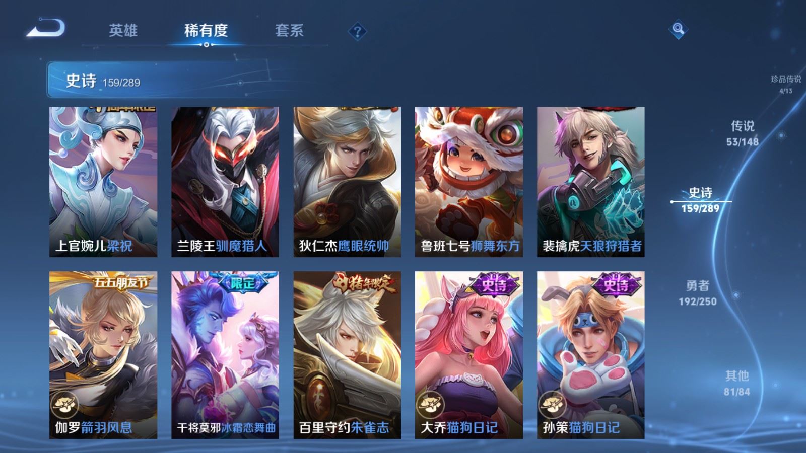WZMMN4620633王者荣耀账号详情图26 WZMMN4620633王者荣耀账号详情图26