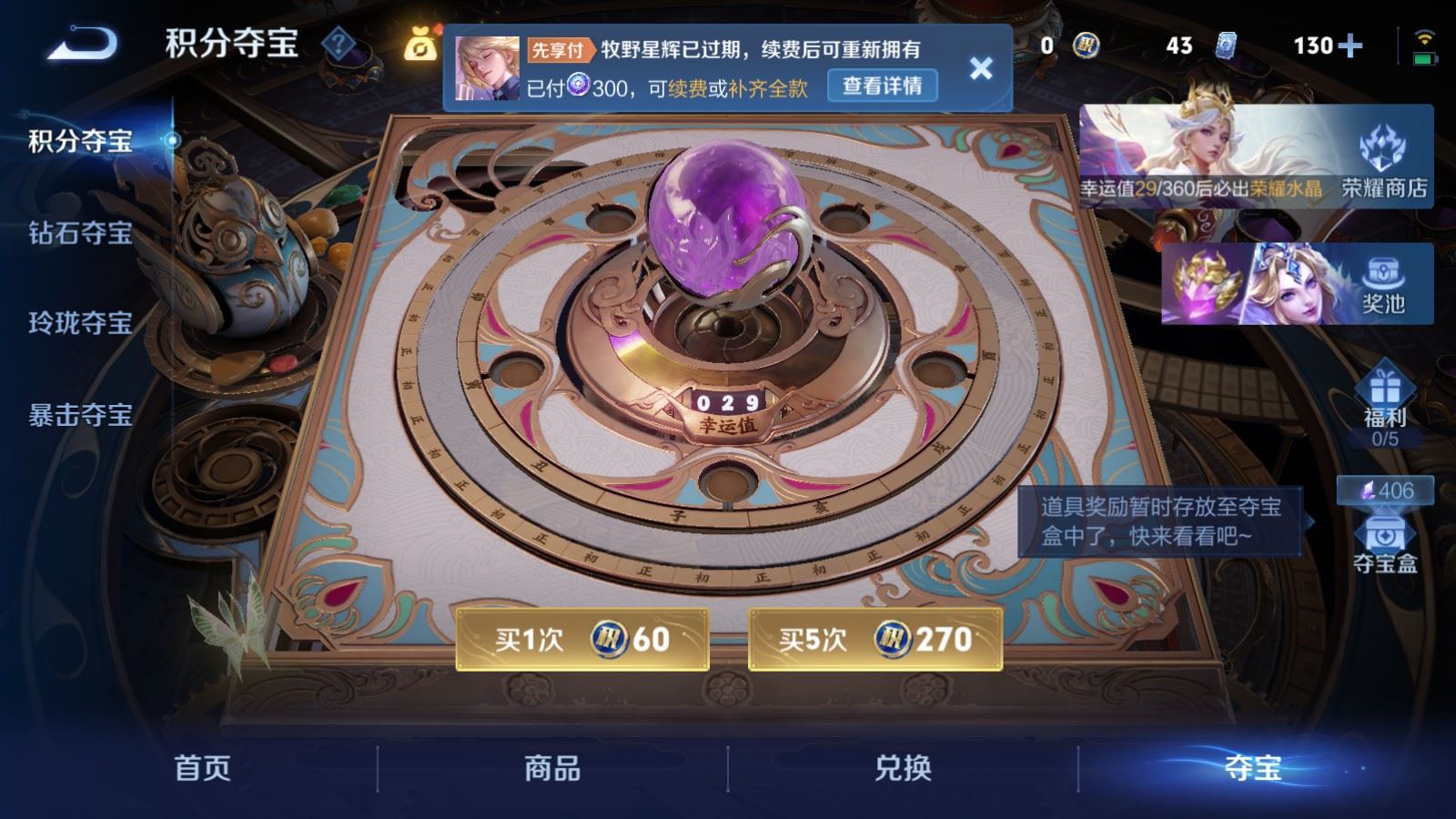 WZMMN4618152王者荣耀账号详情图34