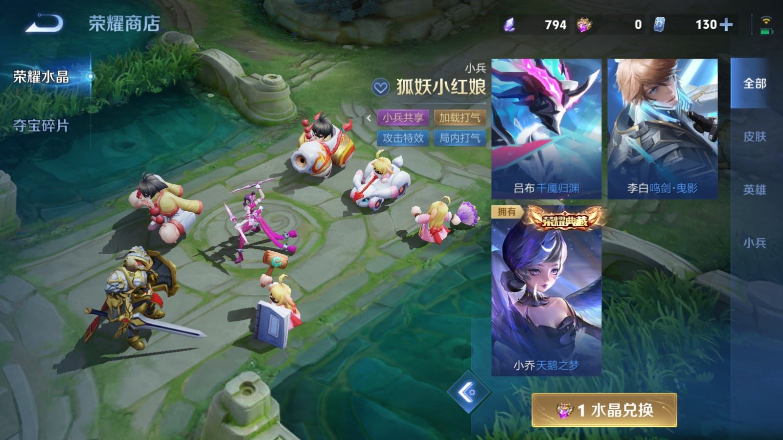 WZMMN4618152王者荣耀账号详情图35