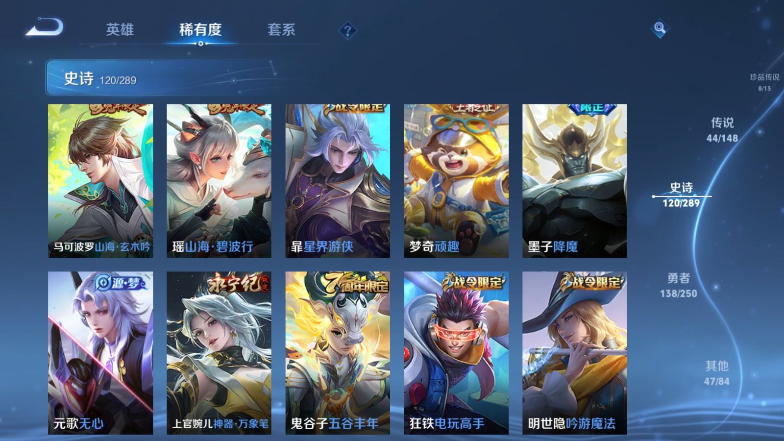WZMMN4618161王者荣耀账号详情图21 WZMMN4618161王者荣耀账号详情图21