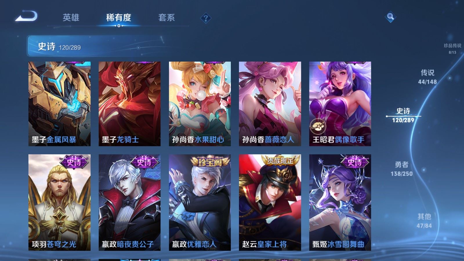WZMMN4618161王者荣耀账号详情图27 WZMMN4618161王者荣耀账号详情图27