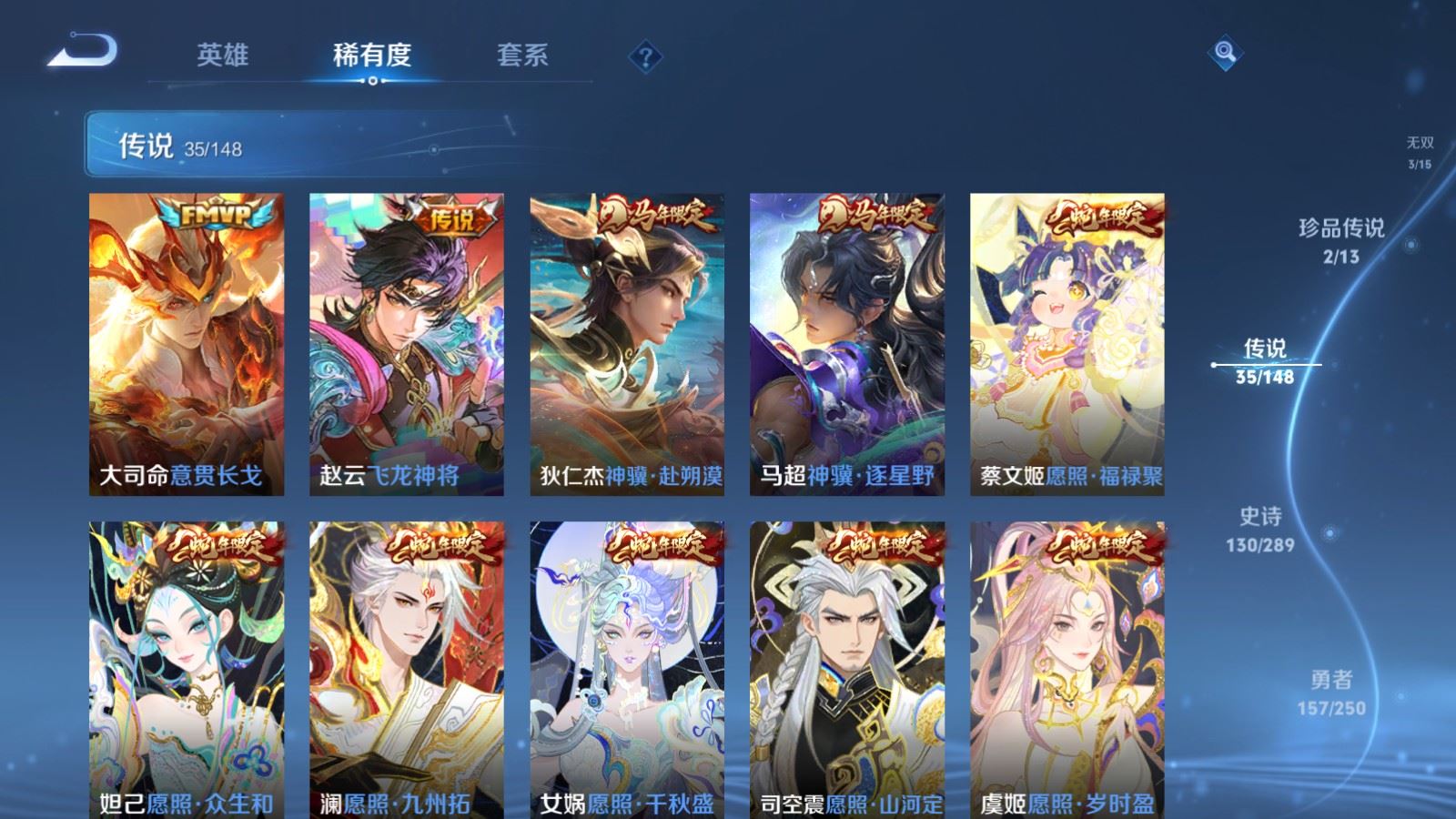WZMMN4620655王者荣耀账号详情图11 WZMMN4620655王者荣耀账号详情图11