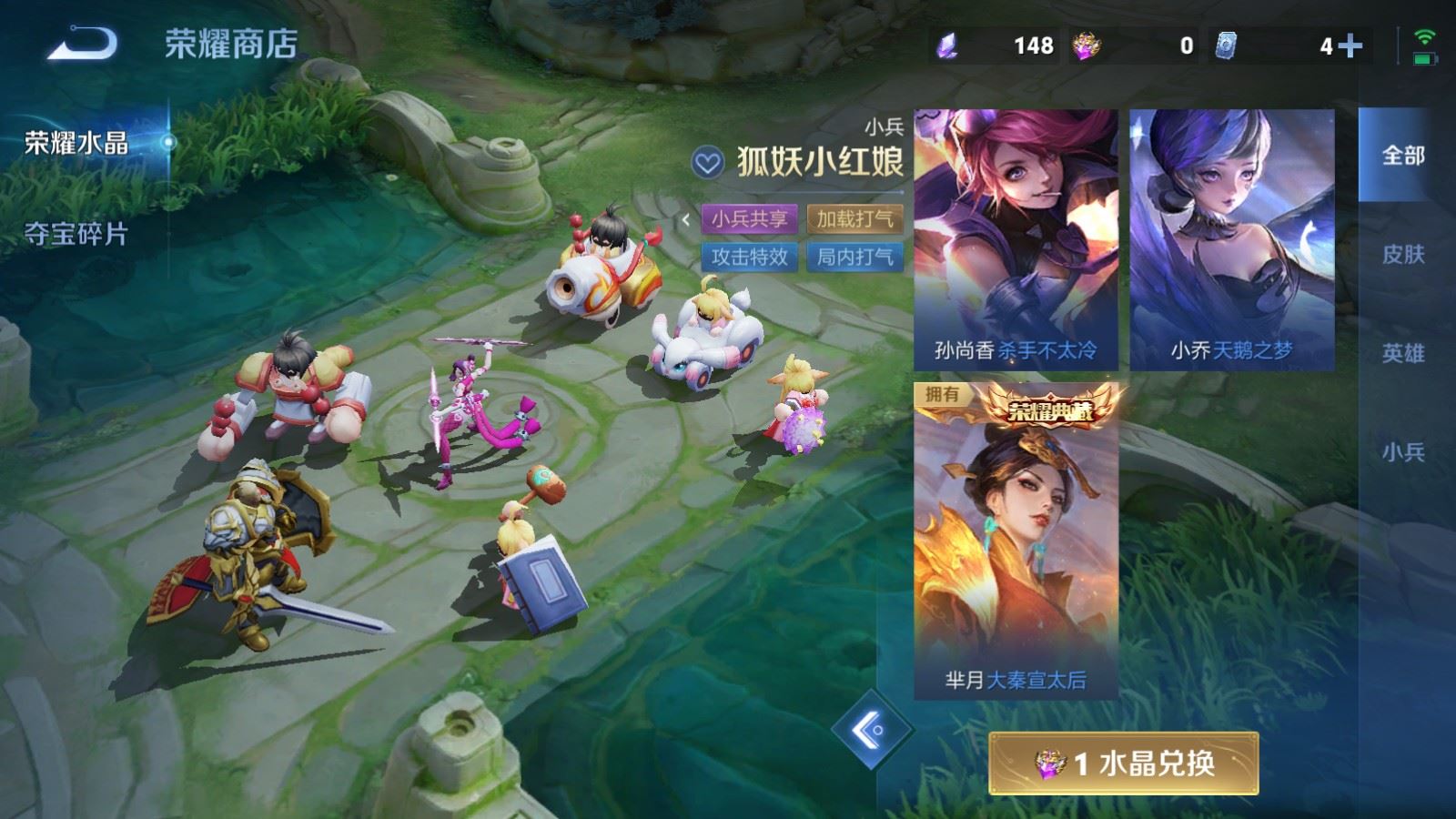 WZLX4684000王者荣耀账号详情图27 WZLX4684000王者荣耀账号详情图27