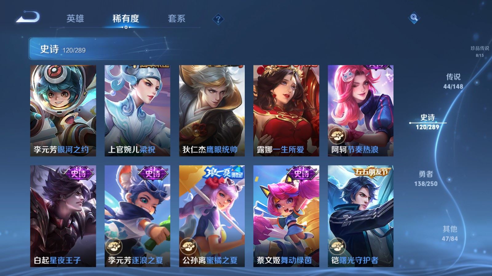WZMMN4618161王者荣耀账号详情图24 WZMMN4618161王者荣耀账号详情图24