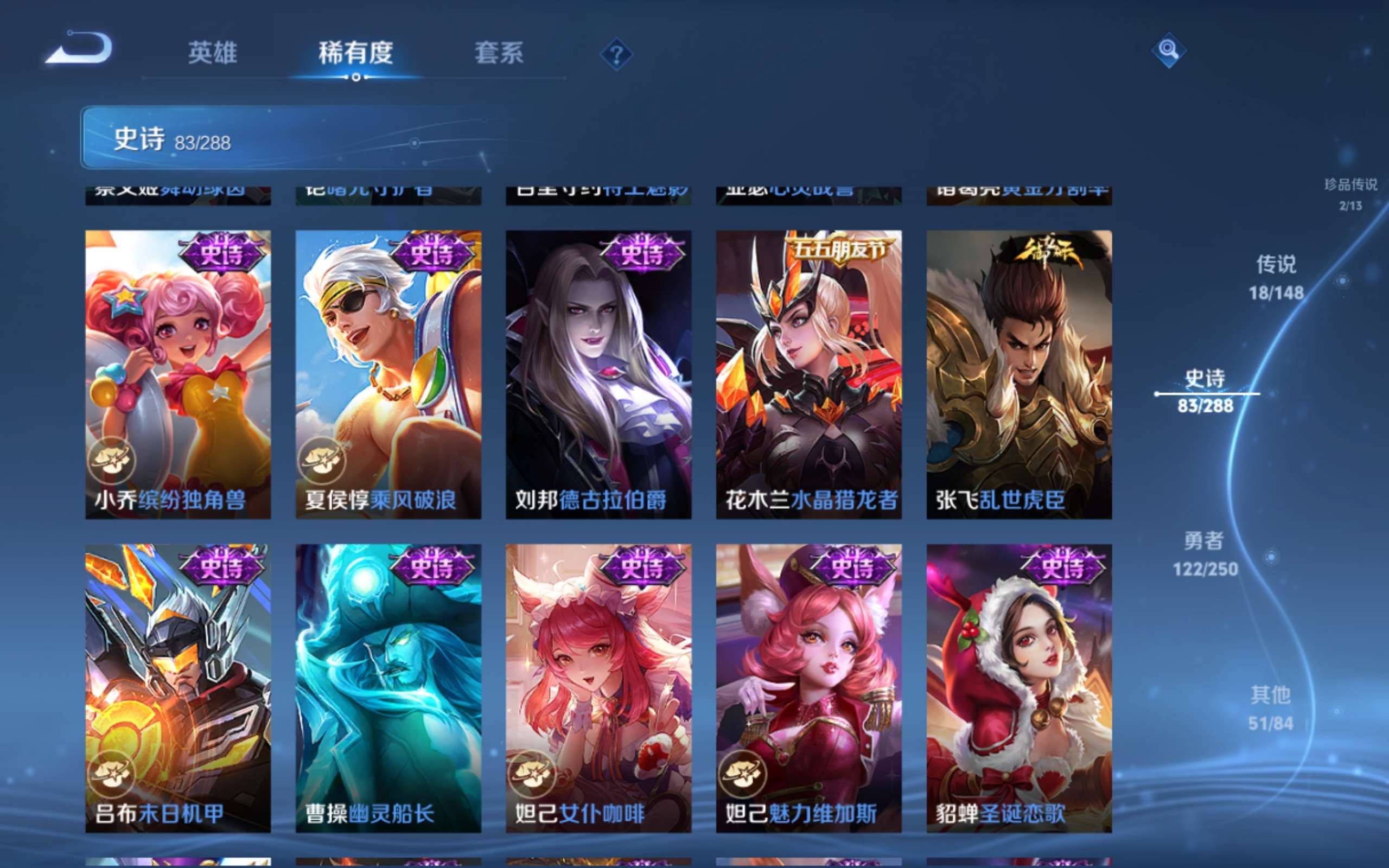 WZLX4682535王者荣耀账号详情图16