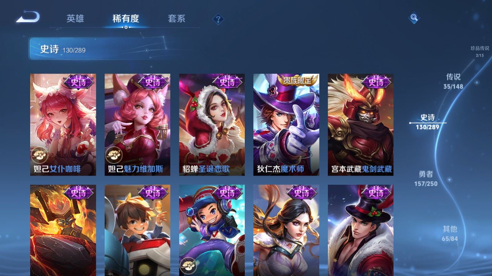 WZMMN4620655王者荣耀账号详情图26 WZMMN4620655王者荣耀账号详情图26
