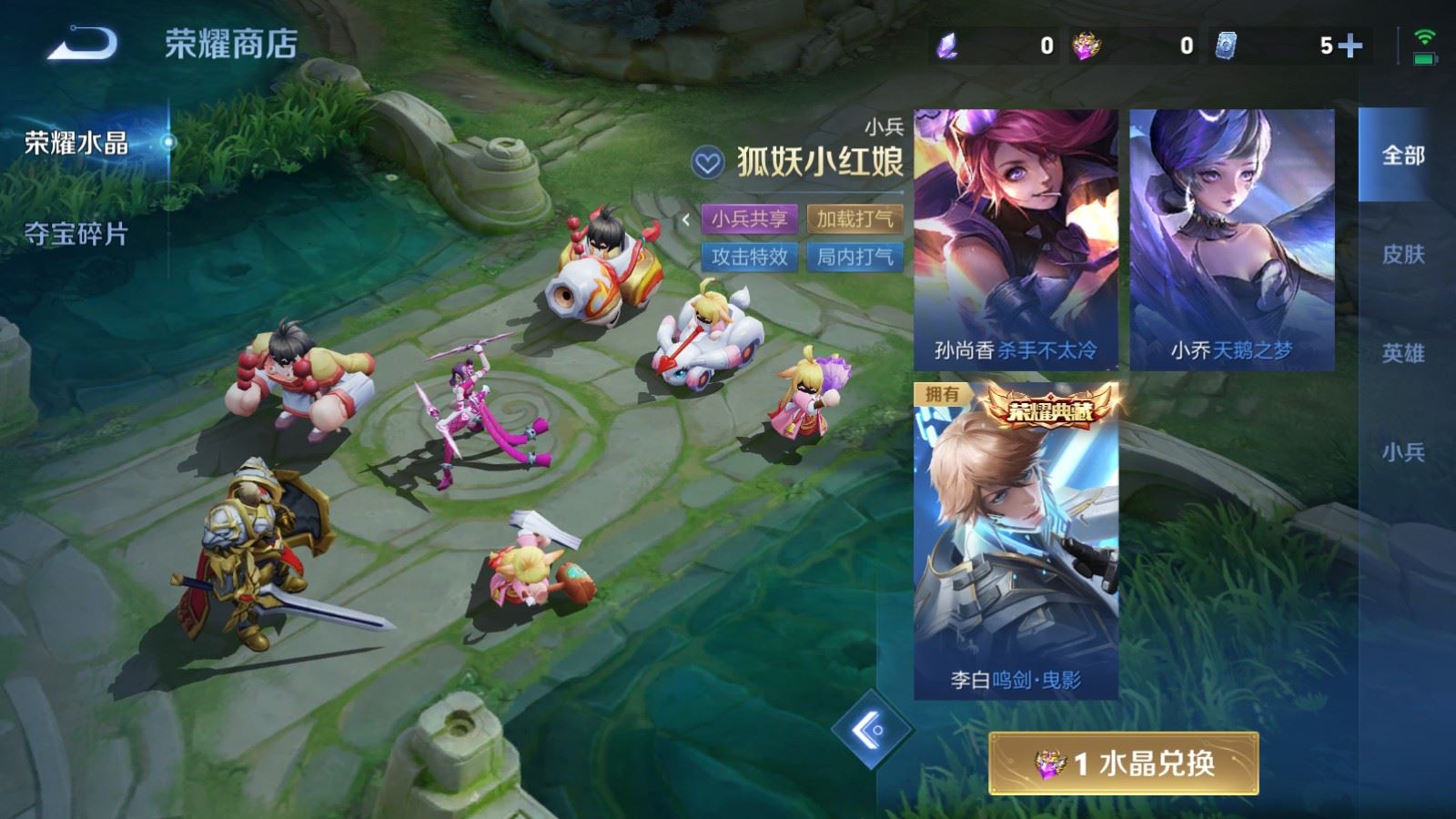 WZLX4683722王者荣耀账号详情图24 WZLX4683722王者荣耀账号详情图24