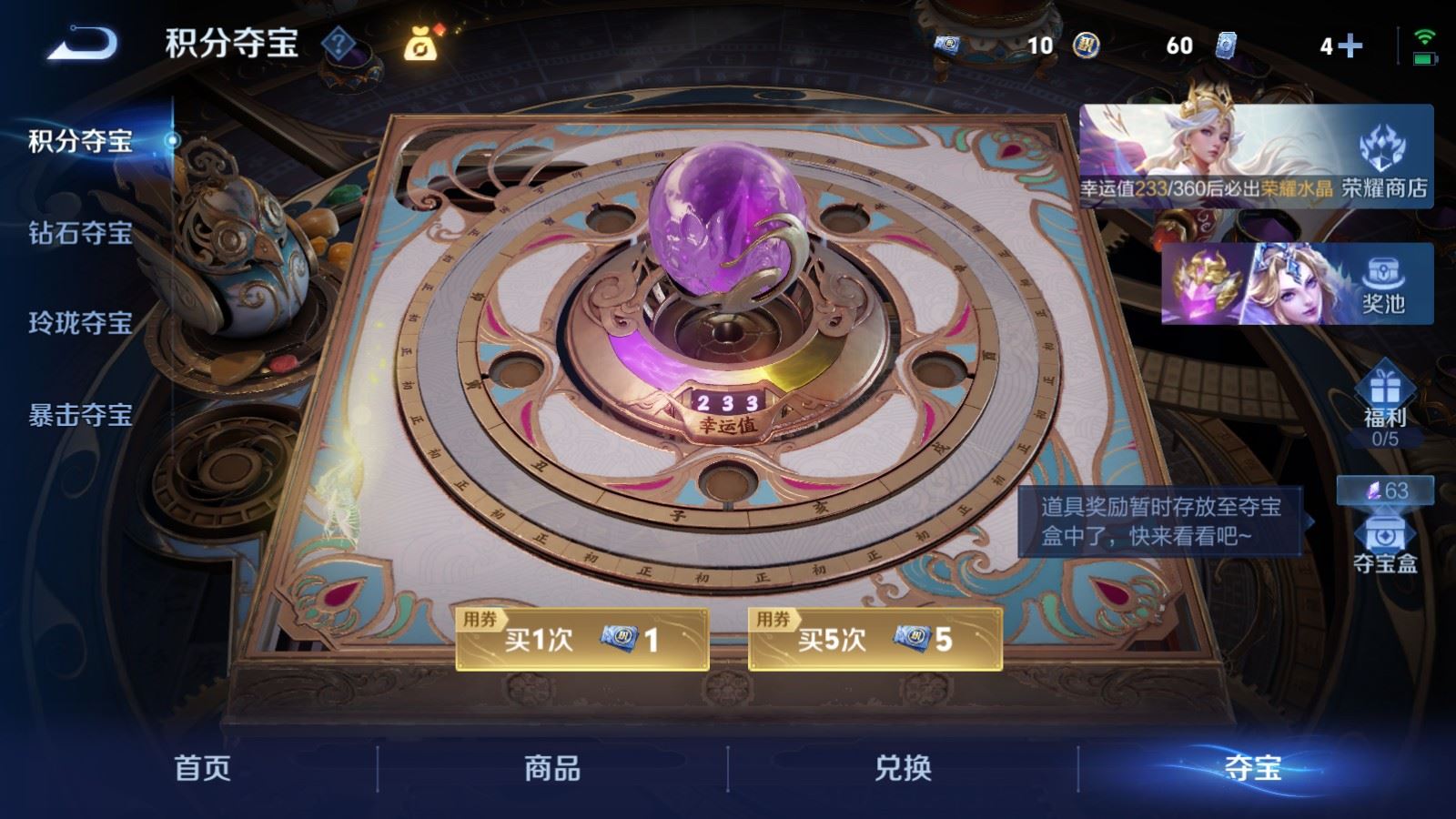 WZMMN4620693王者荣耀账号详情图27