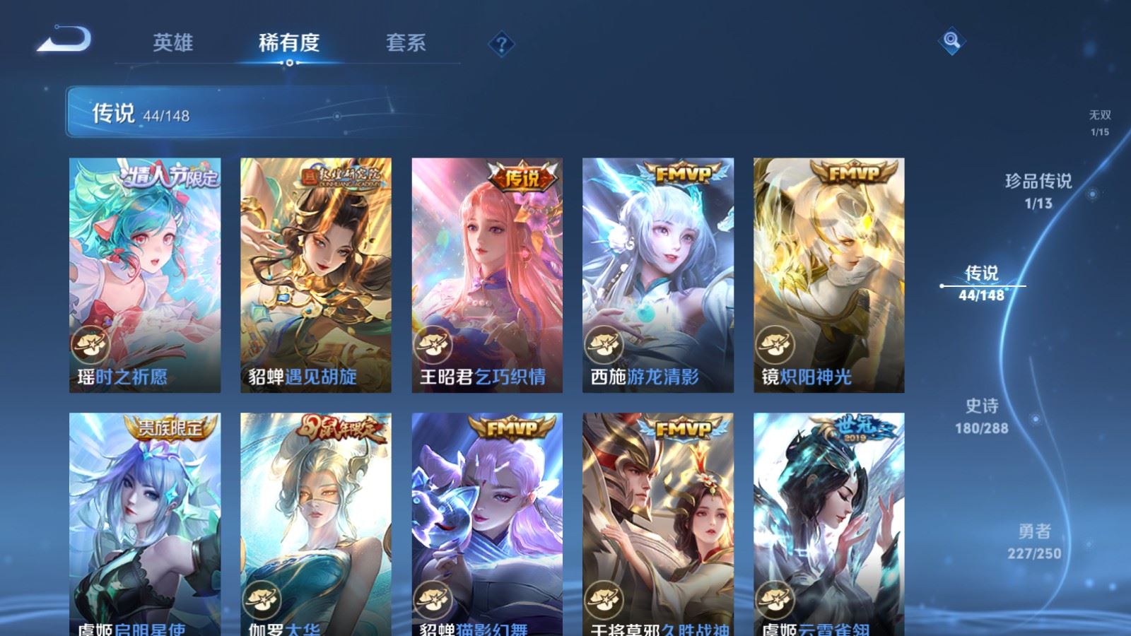WZMMN4617345王者荣耀账号详情图14 WZMMN4617345王者荣耀账号详情图14