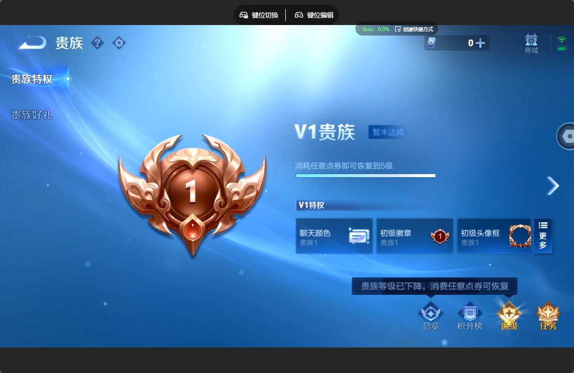 WZZM4625818王者荣耀账号详情图8