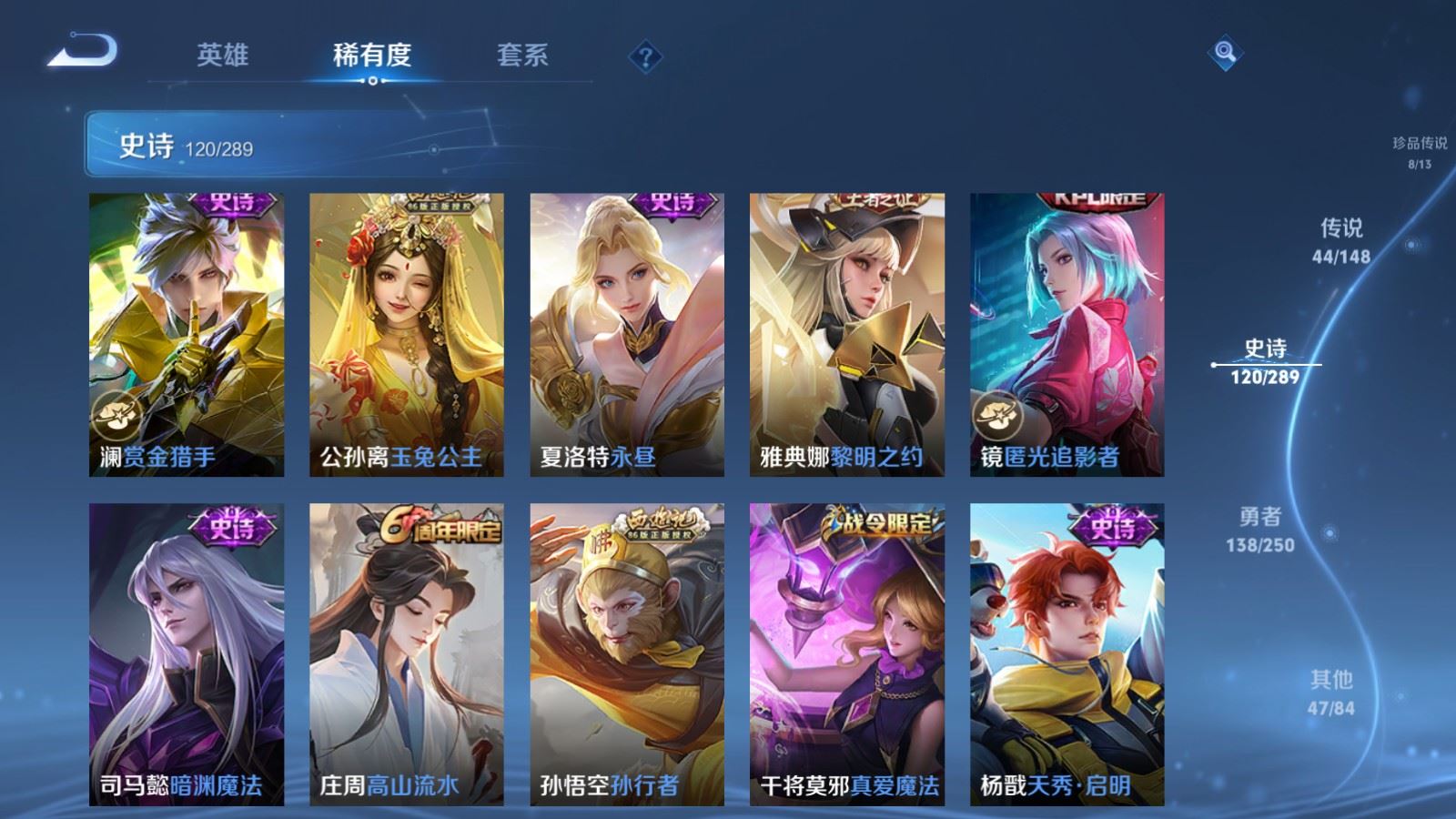 WZMMN4618161王者荣耀账号详情图22 WZMMN4618161王者荣耀账号详情图22