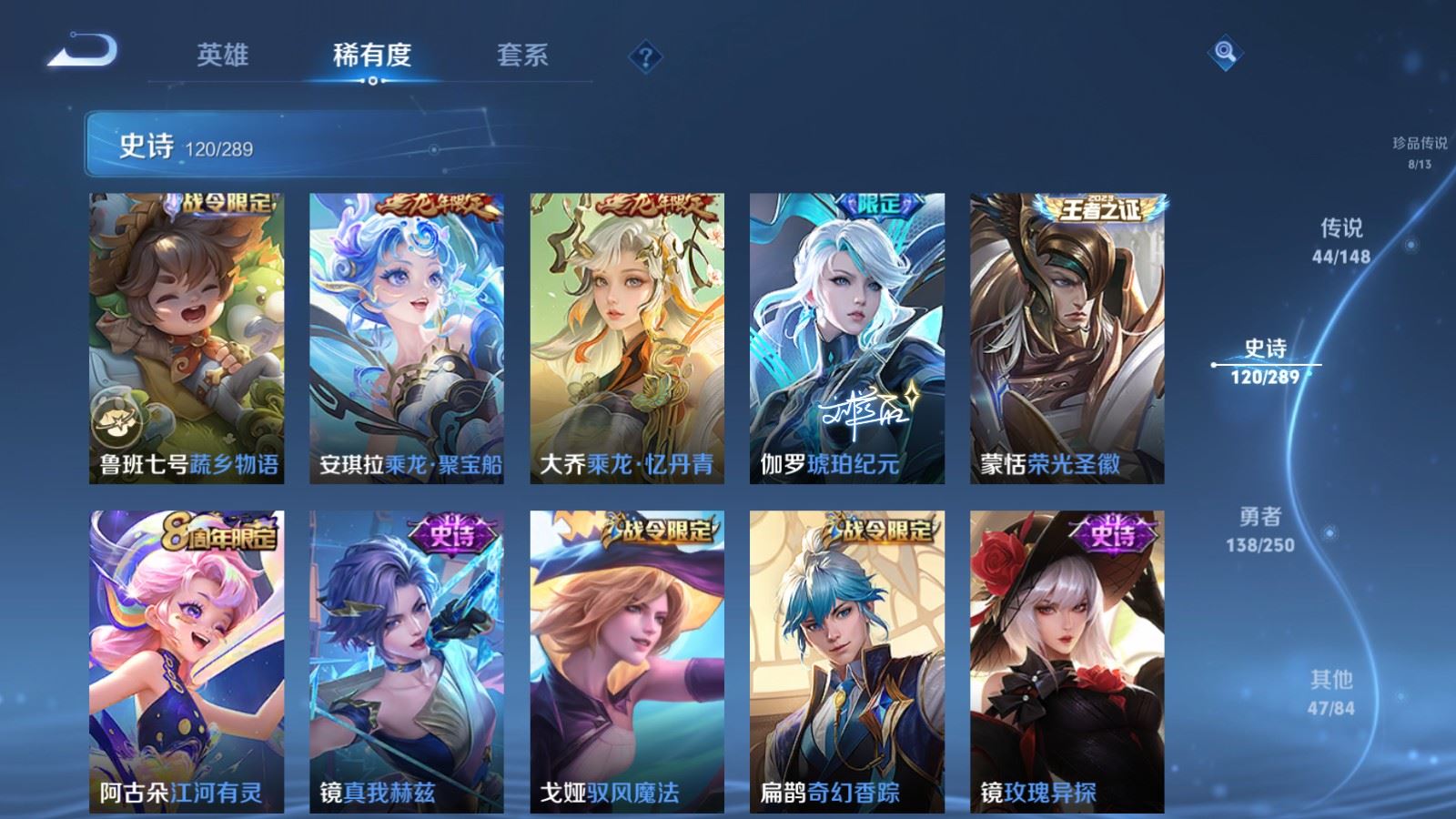 WZMMN4618161王者荣耀账号详情图20 WZMMN4618161王者荣耀账号详情图20