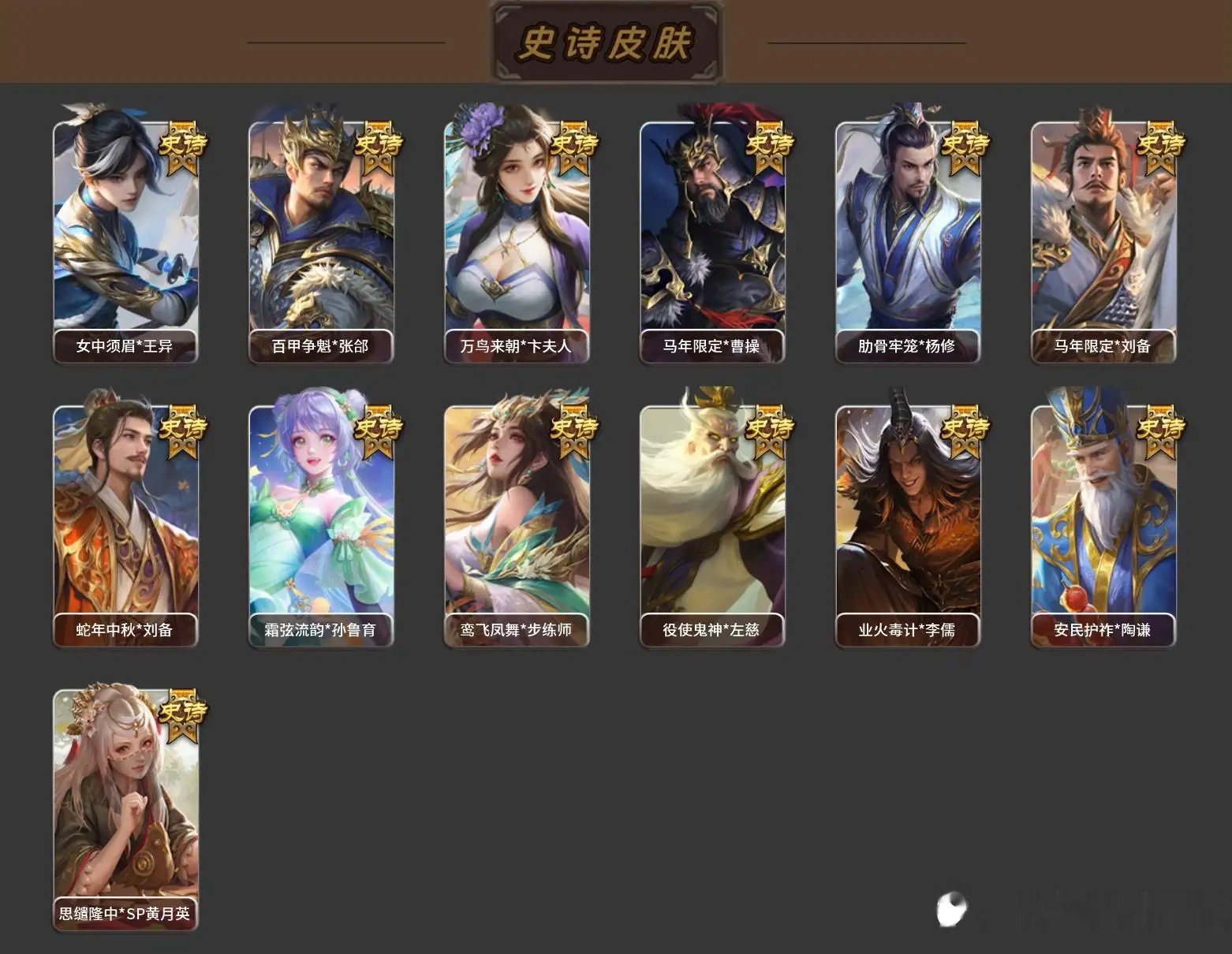 大图
