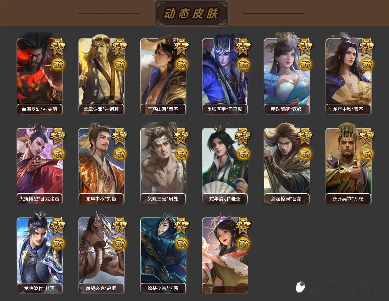 大图