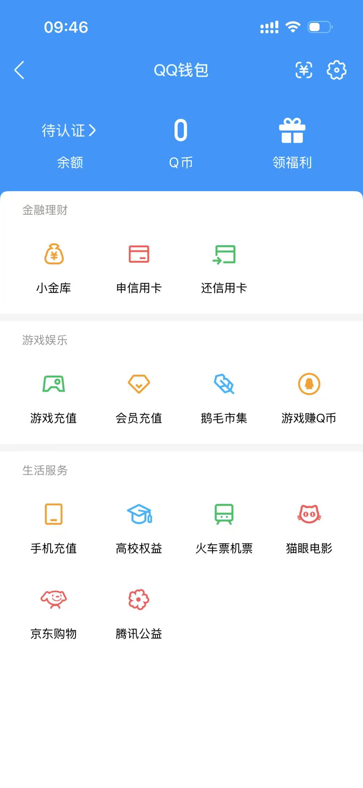 HYCMW446130火影忍者账号详情图12 HYCMW446130火影忍者账号详情图12