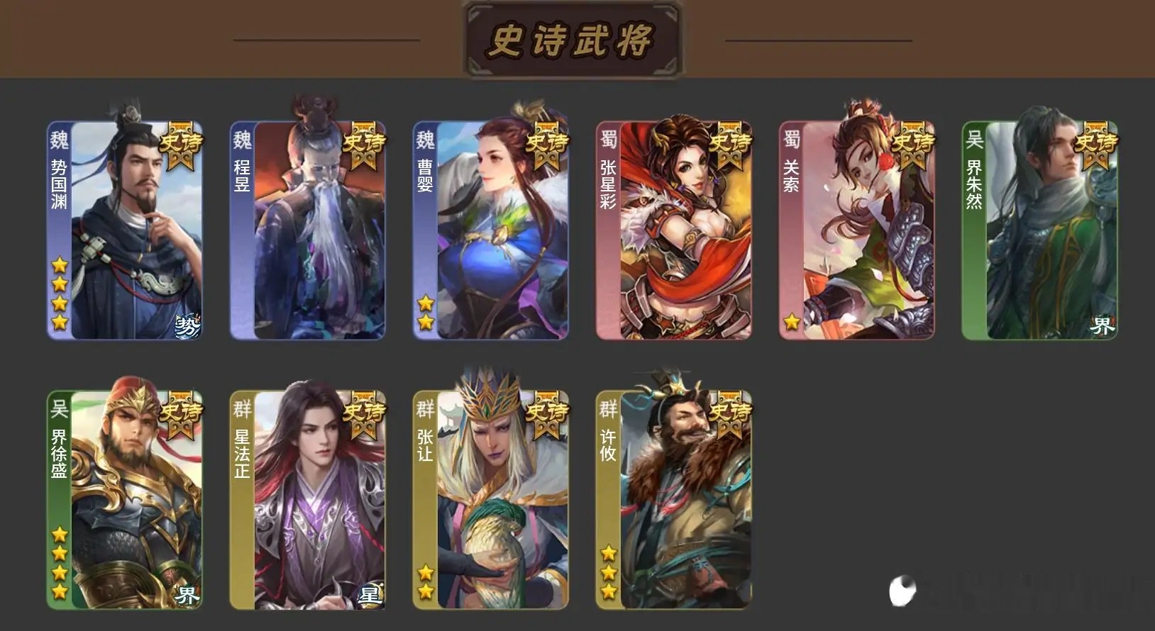 大图