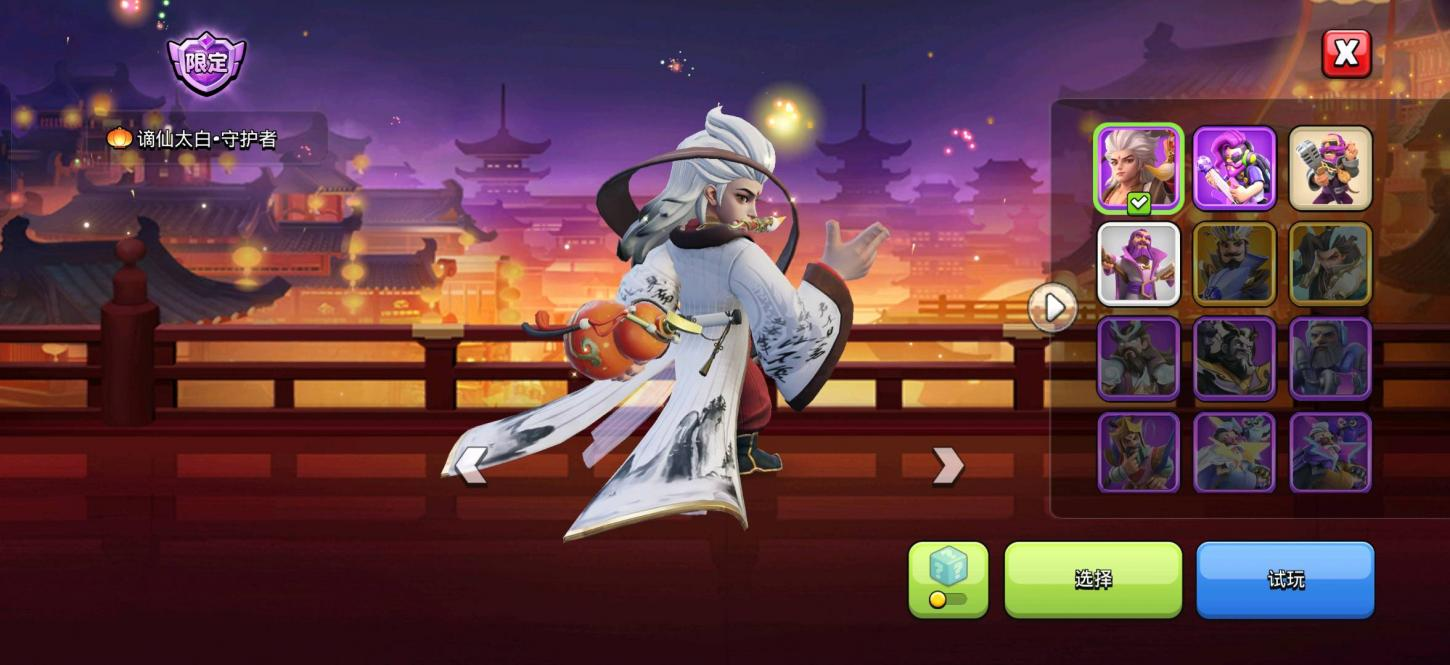 WZCMW4536297王者荣耀账号详情图21