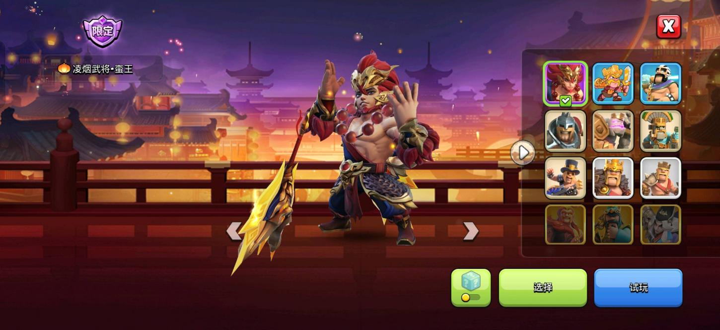 WZCMW4536297王者荣耀账号详情图20