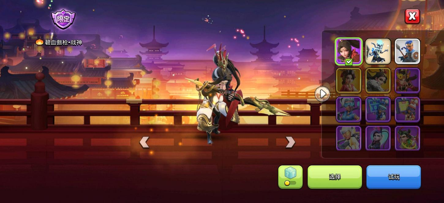 WZCMW4536297王者荣耀账号详情图22