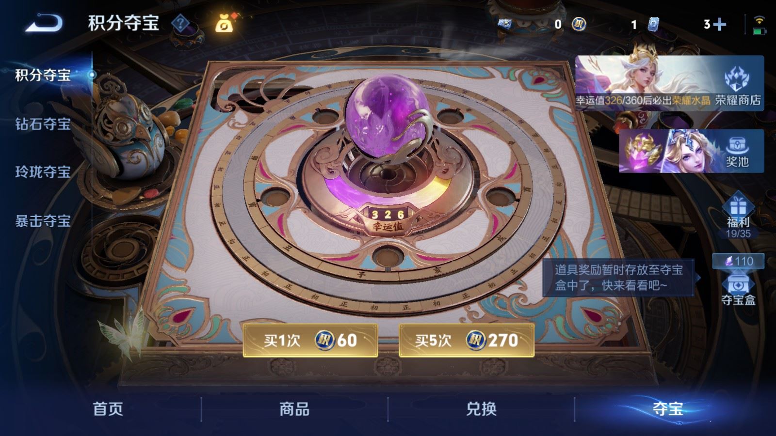 WZMMN4577805王者荣耀账号详情图28 WZMMN4577805王者荣耀账号详情图28