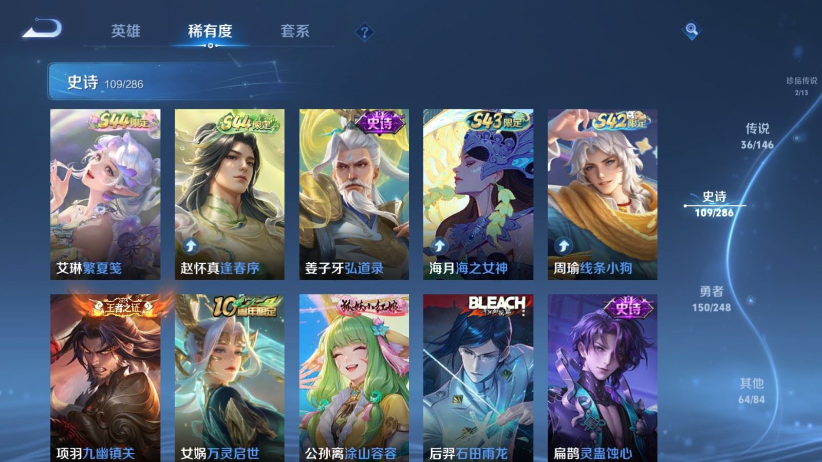 WZMMN4578420王者荣耀账号详情图15 WZMMN4578420王者荣耀账号详情图15