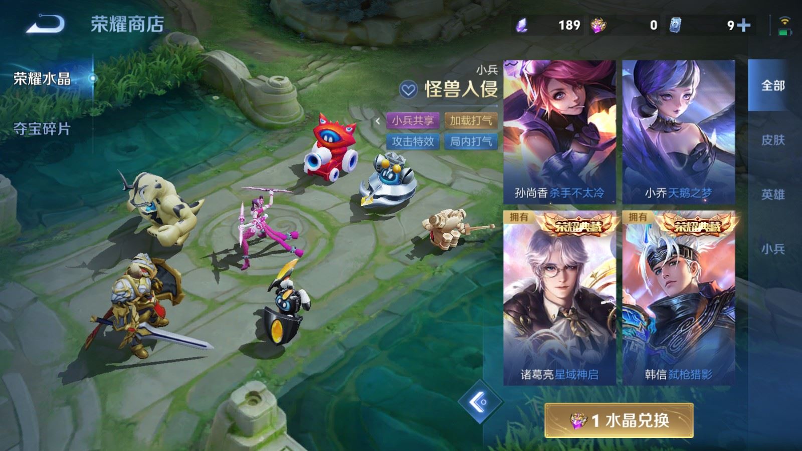 WZLX4625940王者荣耀账号详情图44 WZLX4625940王者荣耀账号详情图44