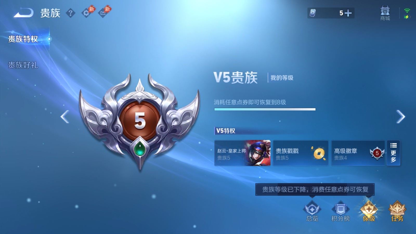 WZMMN4591267王者荣耀账号详情图24 WZMMN4591267王者荣耀账号详情图24