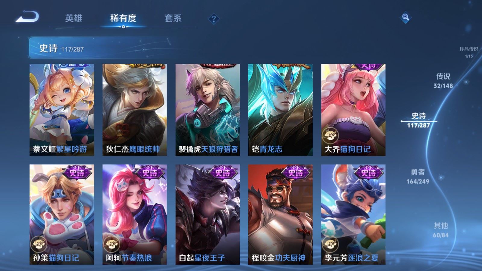 WZMMN4589591王者荣耀账号详情图21 WZMMN4589591王者荣耀账号详情图21