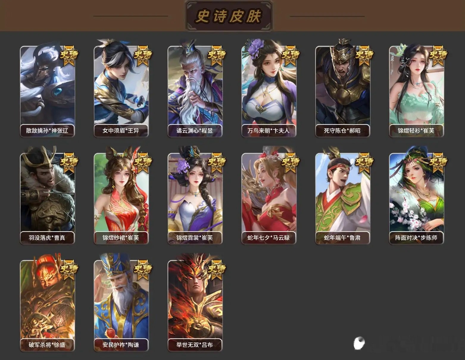 大图