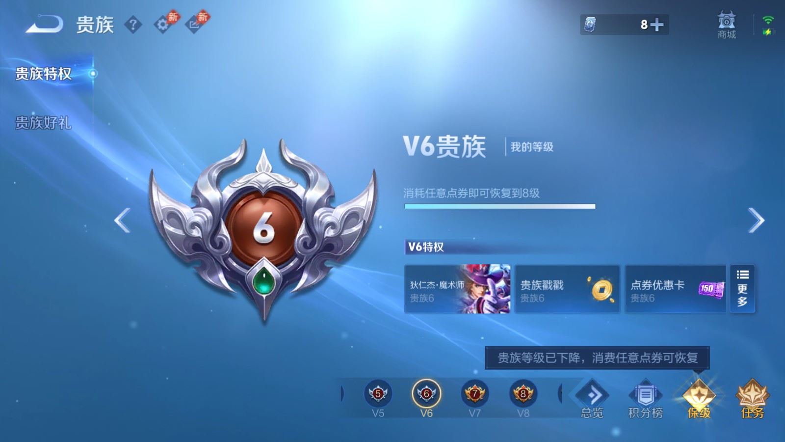 WZMMN4569457王者荣耀账号详情图20 WZMMN4569457王者荣耀账号详情图20