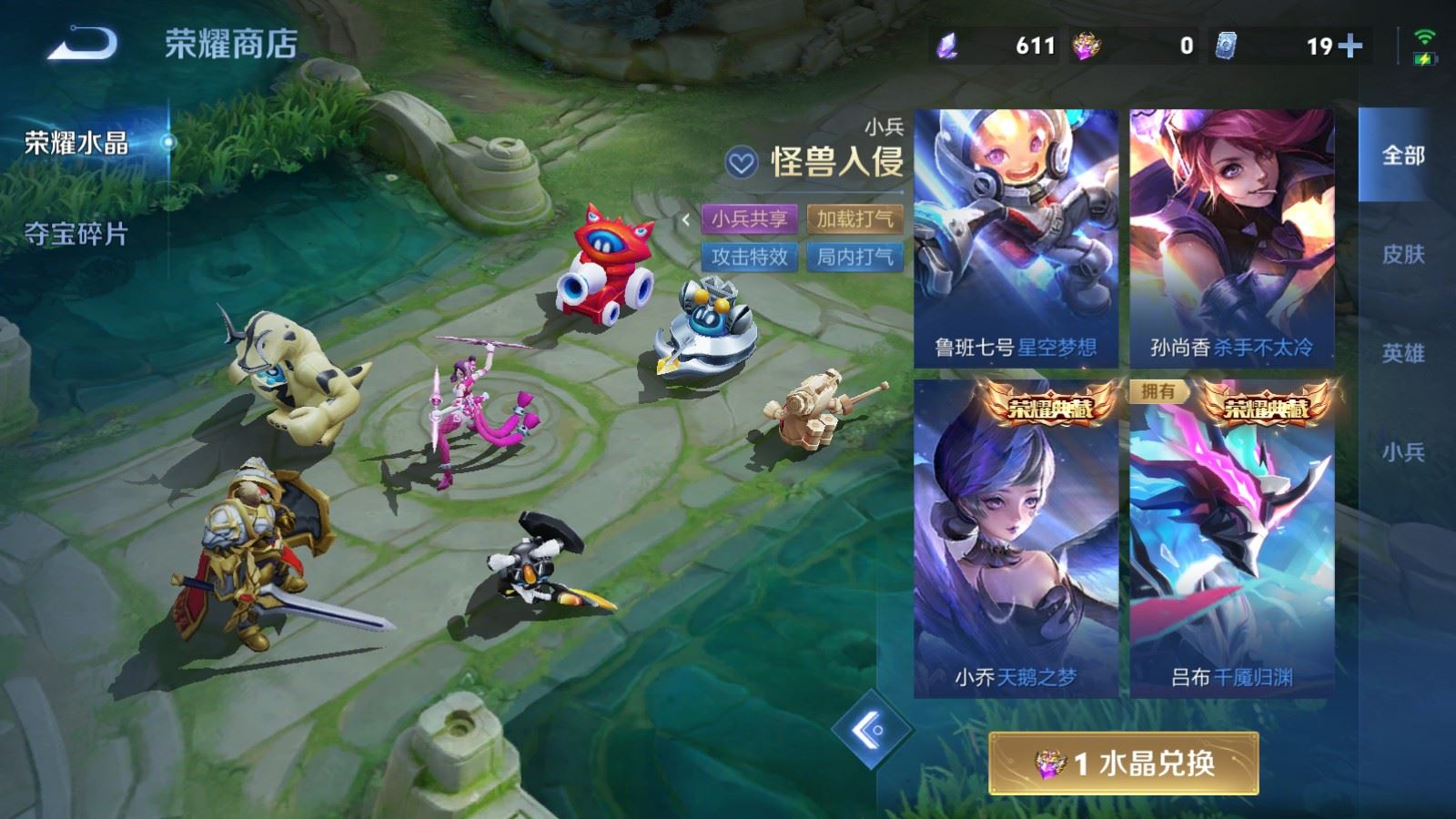 WZMMN4590036王者荣耀账号详情图31