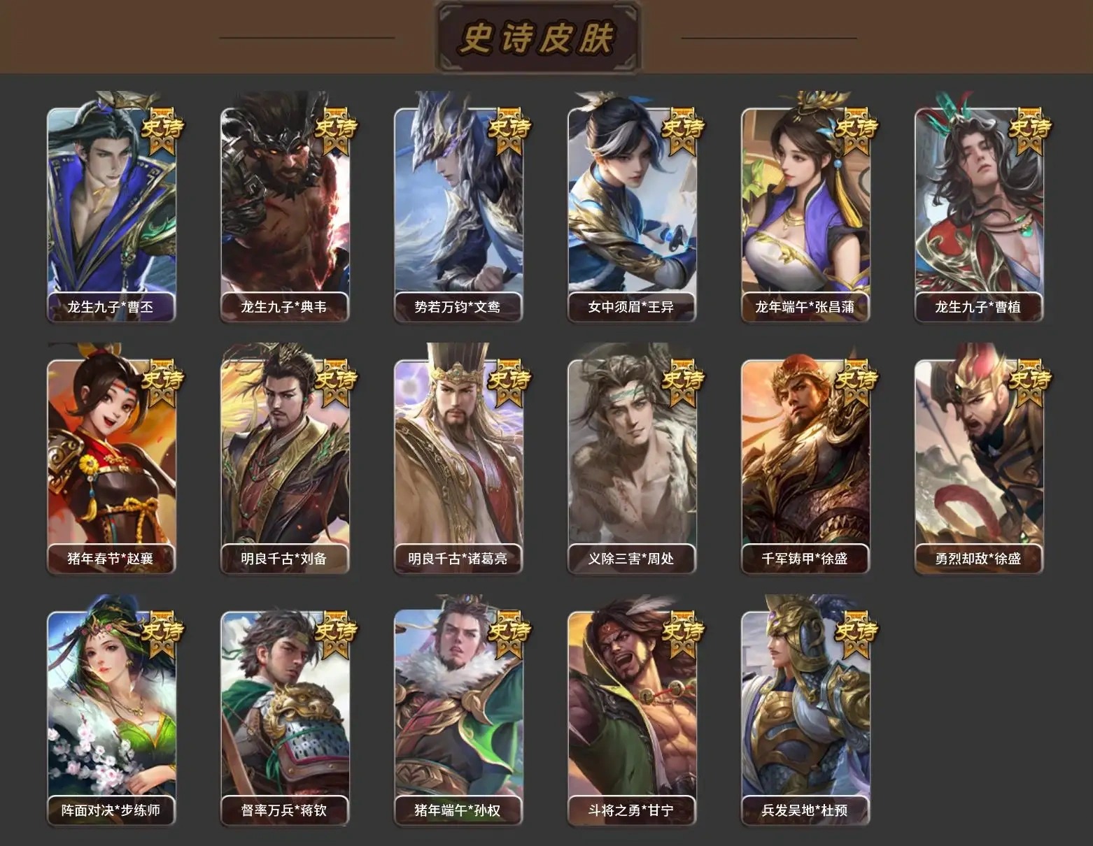 大图