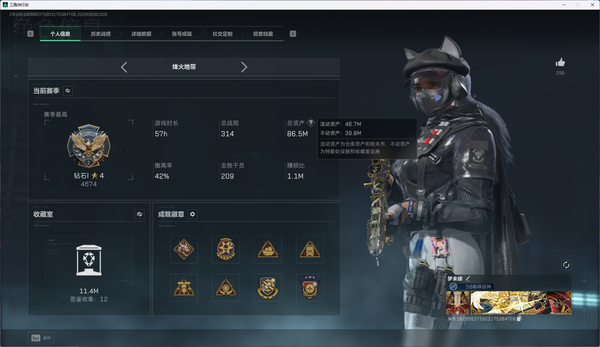 大图