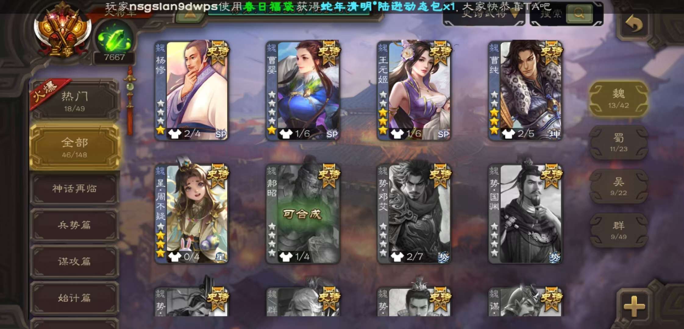 大图