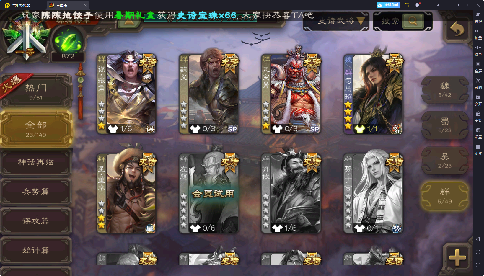 大图