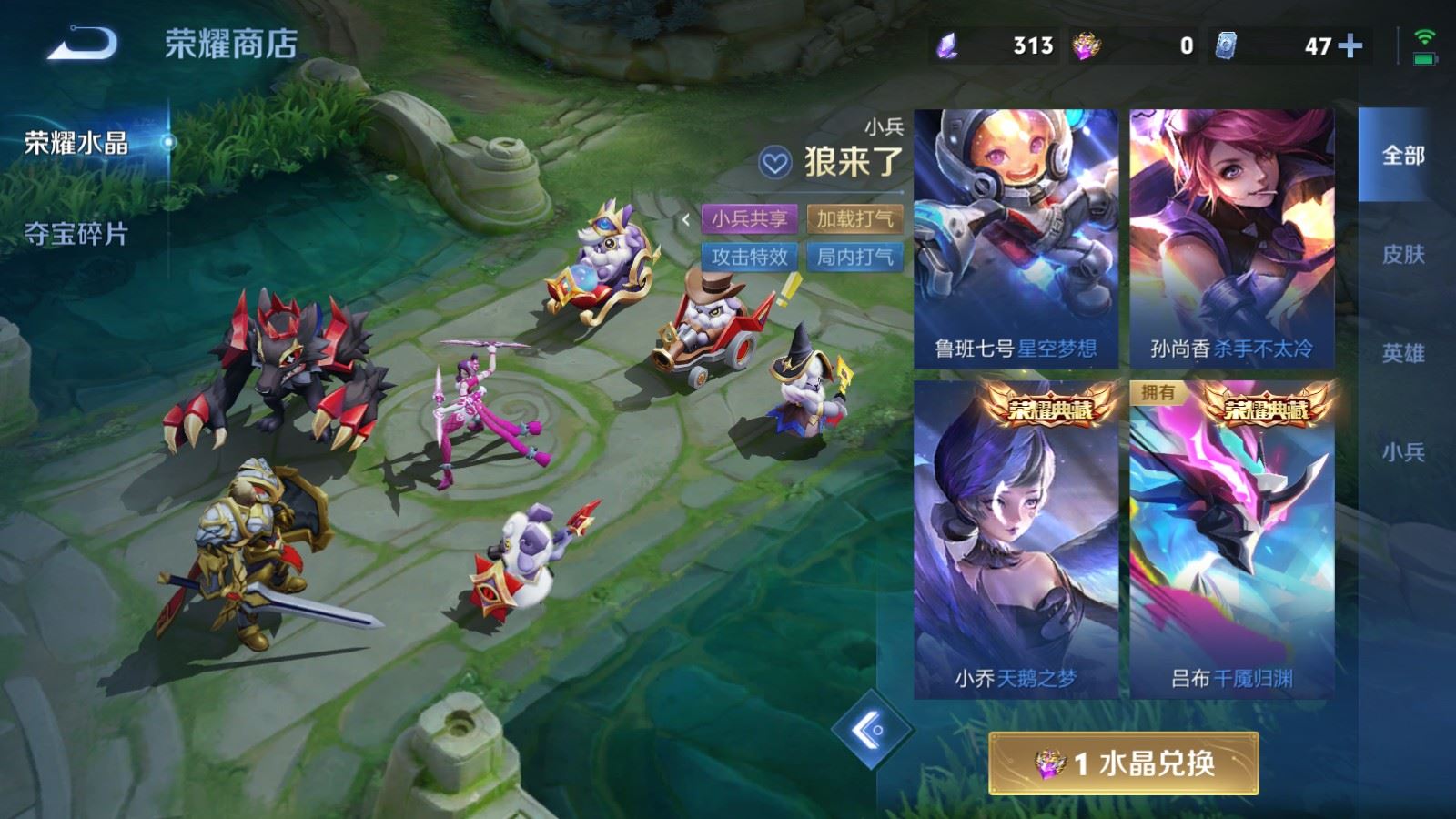 WZMMN4587899王者荣耀账号详情图34 WZMMN4587899王者荣耀账号详情图34