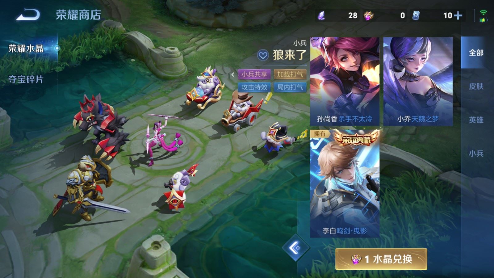 WZMMN4567980王者荣耀账号详情图26