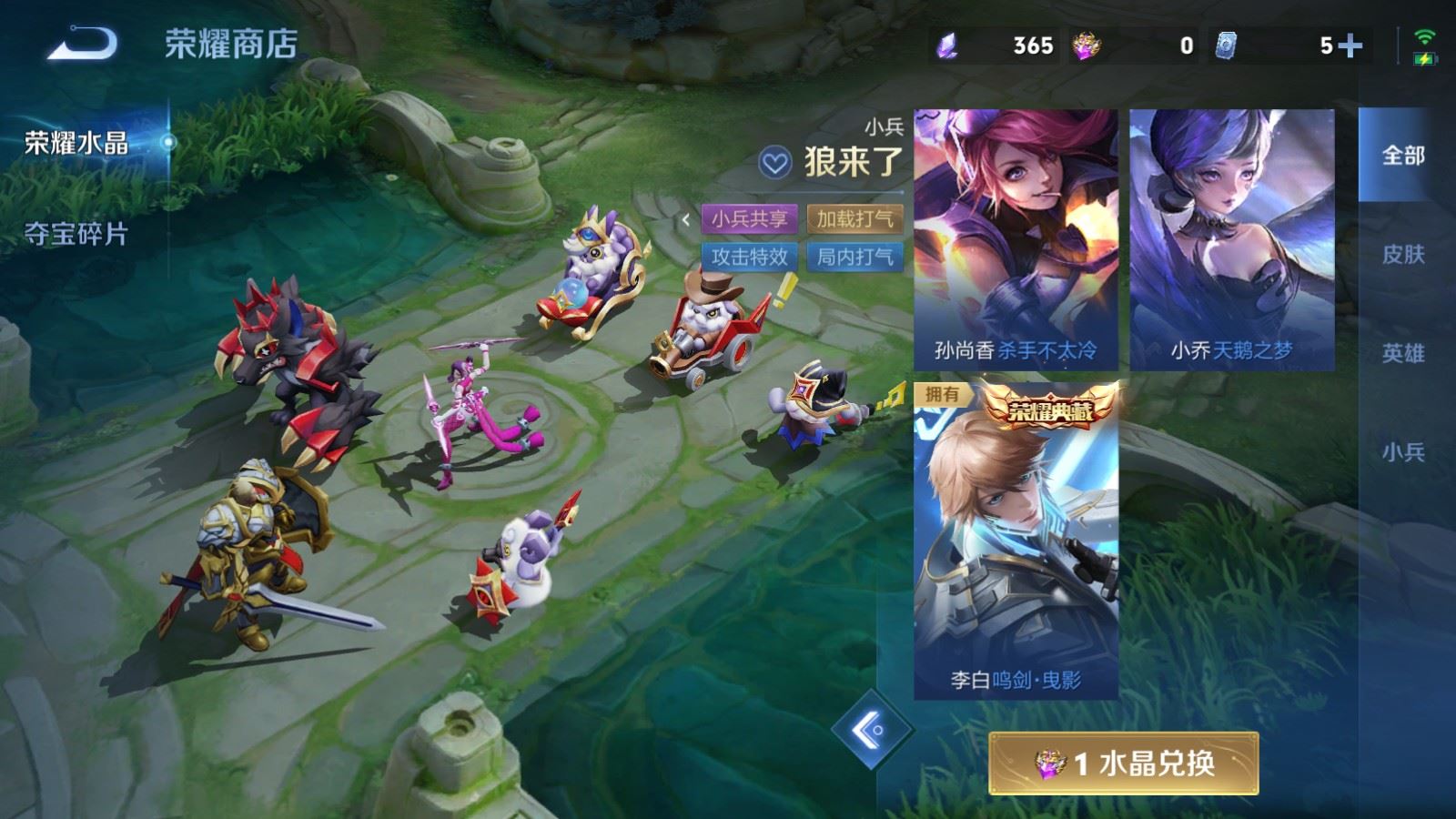 WZMMN4567695王者荣耀账号详情图24