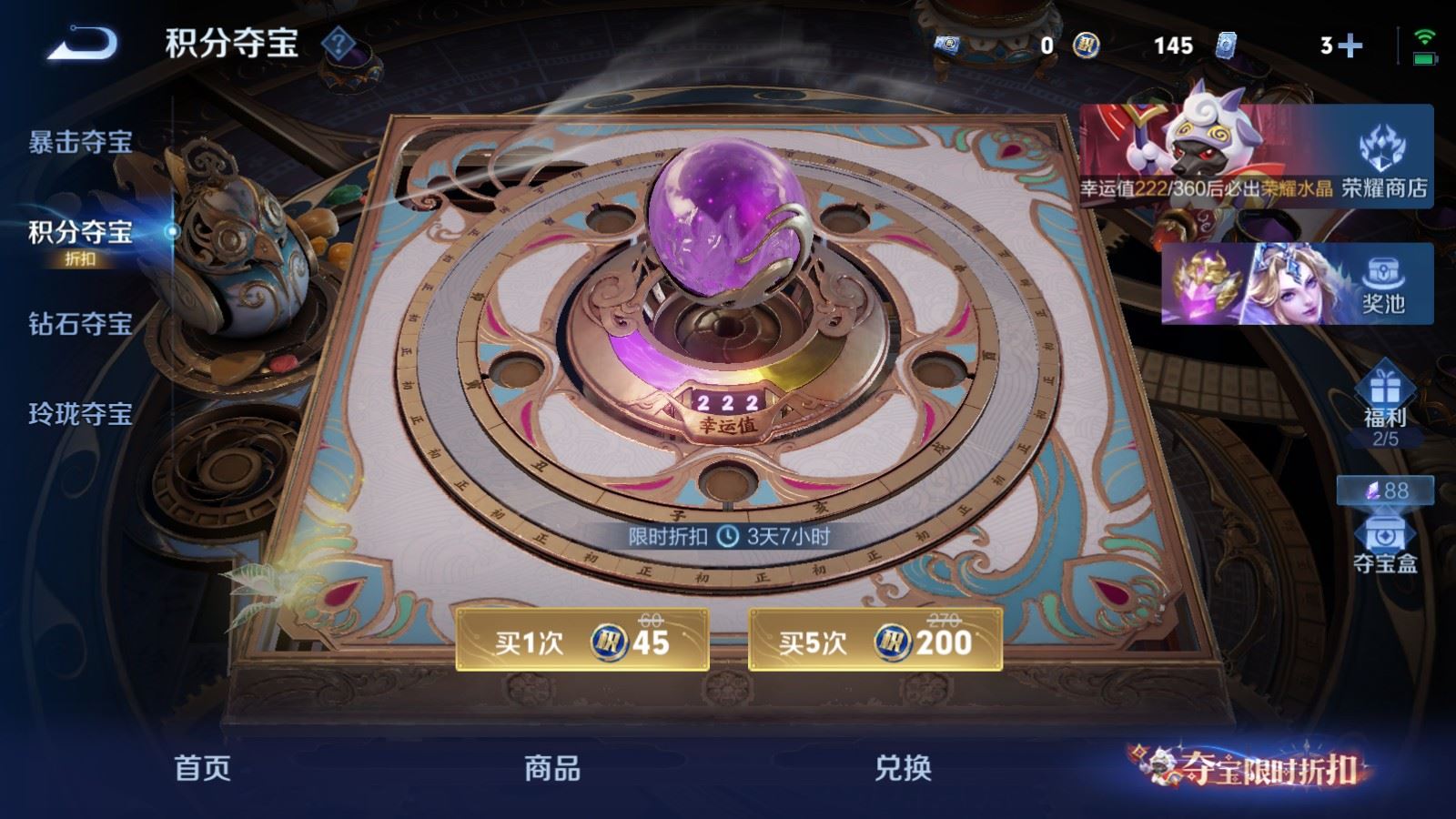 WZMMN4587003王者荣耀账号详情图29 WZMMN4587003王者荣耀账号详情图29