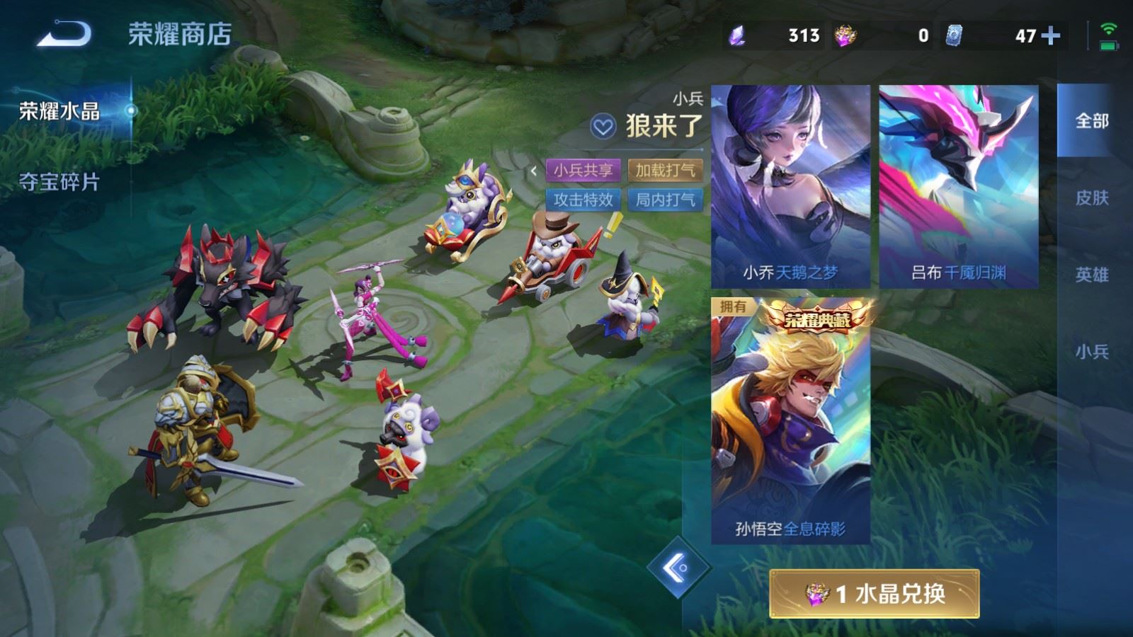 WZMMN4587899王者荣耀账号详情图33 WZMMN4587899王者荣耀账号详情图33
