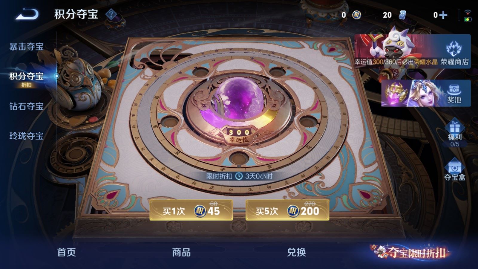 WZMMN4567035王者荣耀账号详情图29 WZMMN4567035王者荣耀账号详情图29