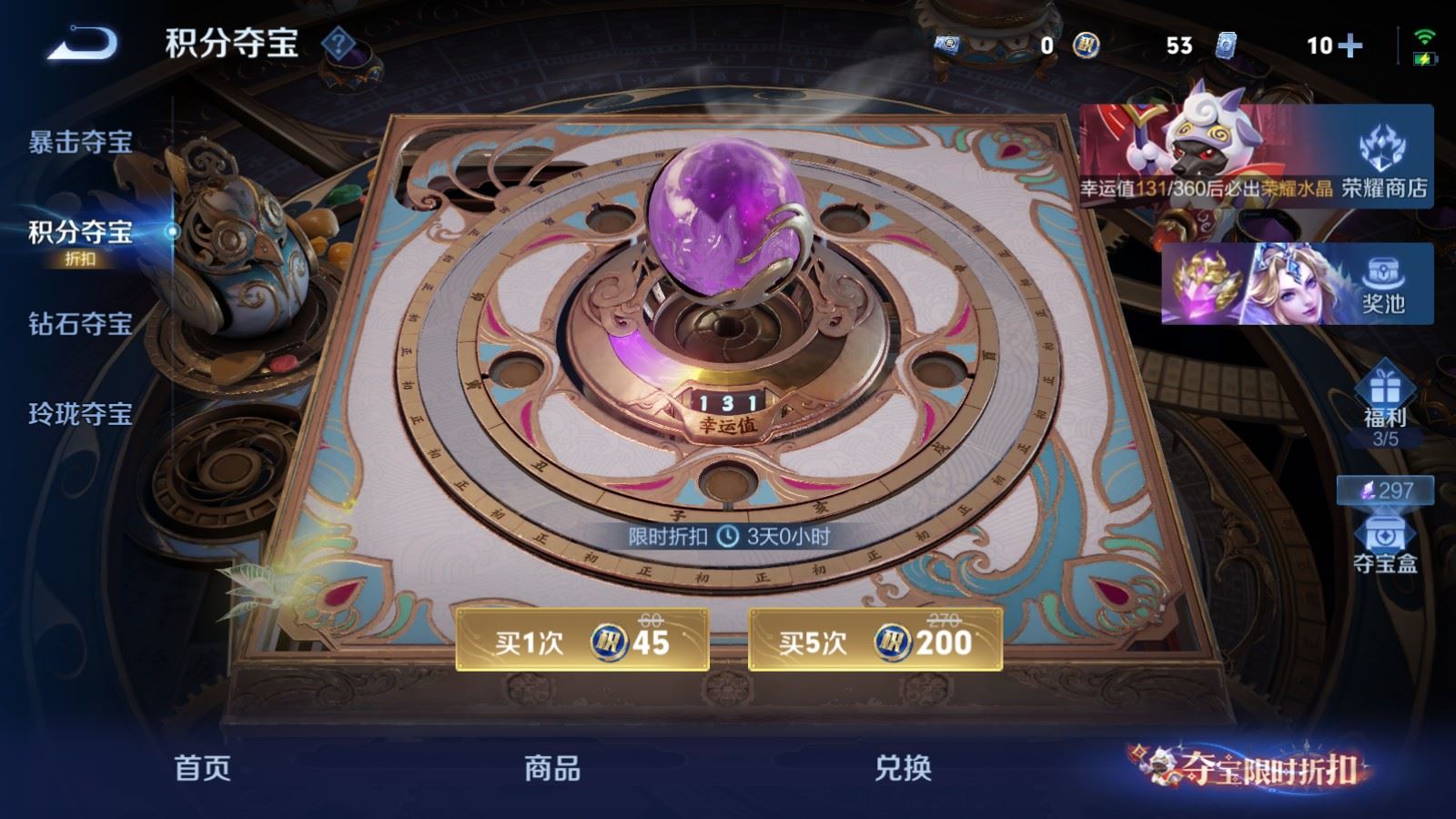 WZMMN4567980王者荣耀账号详情图25