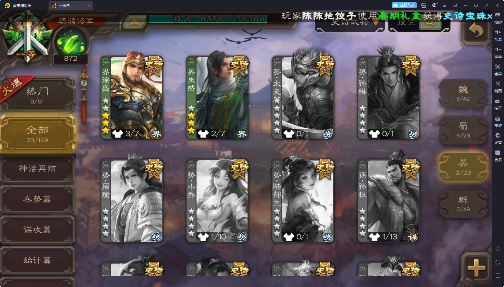 大图