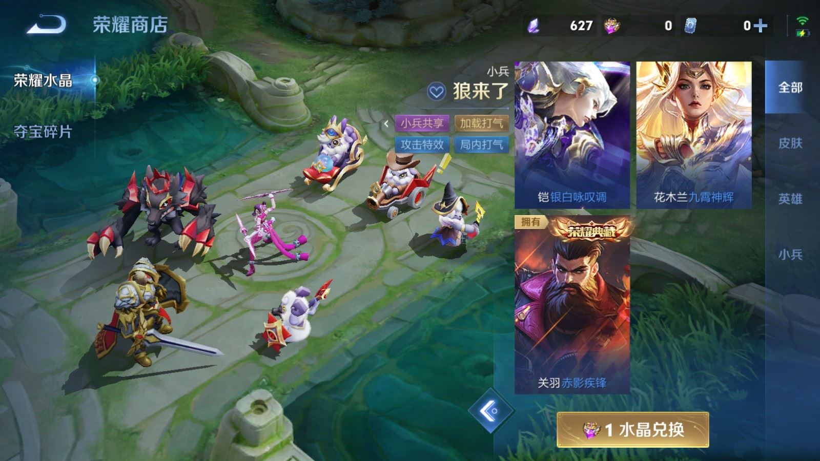 WZMMN4567035王者荣耀账号详情图30 WZMMN4567035王者荣耀账号详情图30