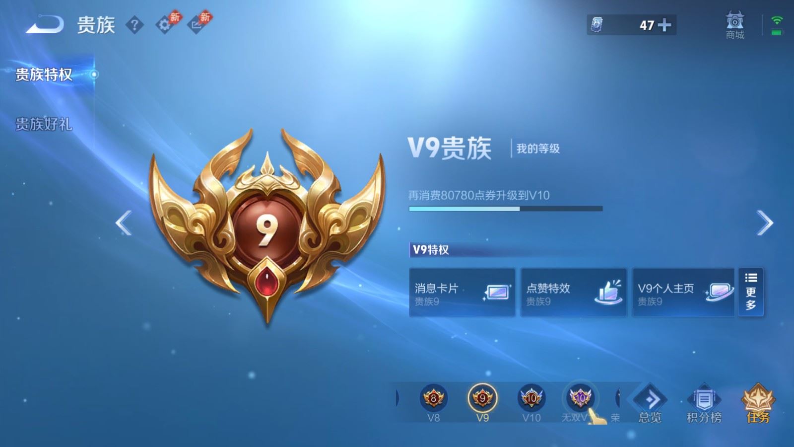 WZMMN4587899王者荣耀账号详情图29 WZMMN4587899王者荣耀账号详情图29