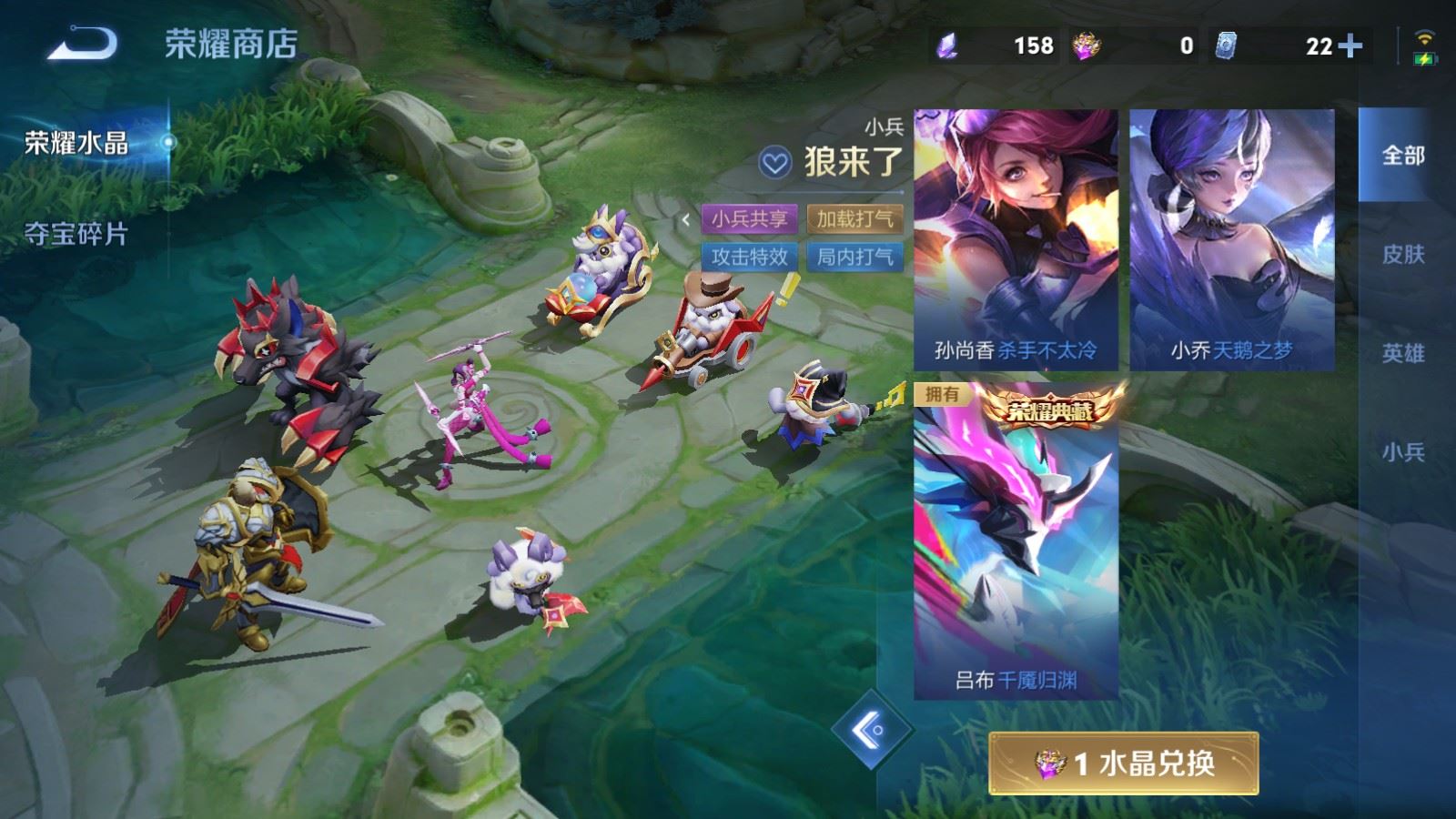 WZLX4684987王者荣耀账号详情图21 WZLX4684987王者荣耀账号详情图21
